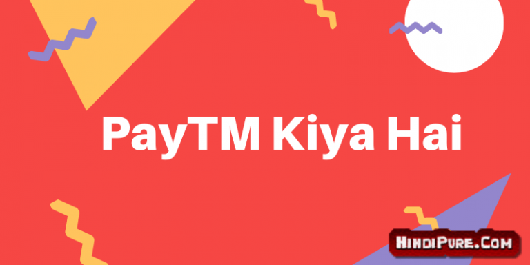 Paym Kiya Hai
