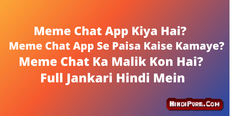 Meme Chat App Kiya Hai