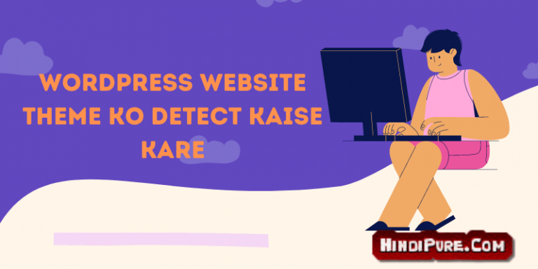 Wordpress Website Theme Ko Detect Kaise Kare