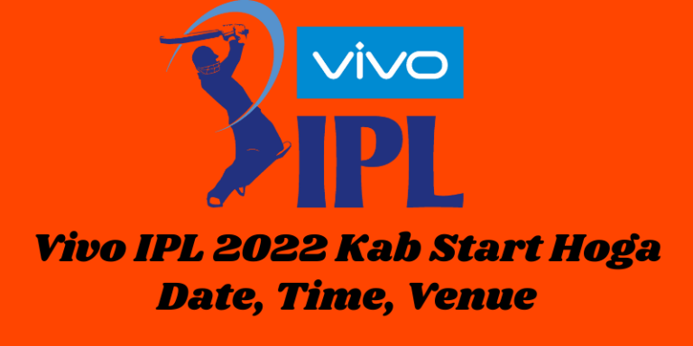 Vivo IPL 2022 Kab Start Hoga