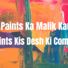 Asian Paints Ka Malik Kaun Hai